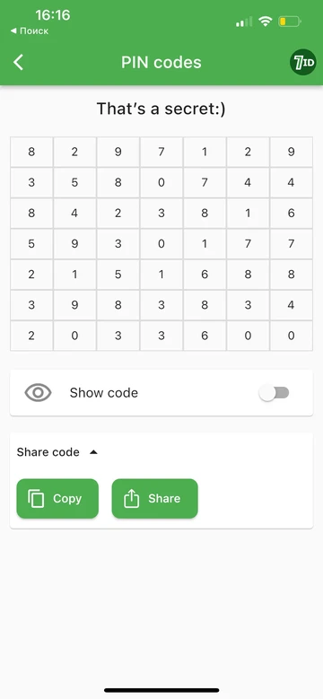 7ID: PIN və Kodlarınıza təhlükəsiz baxın
